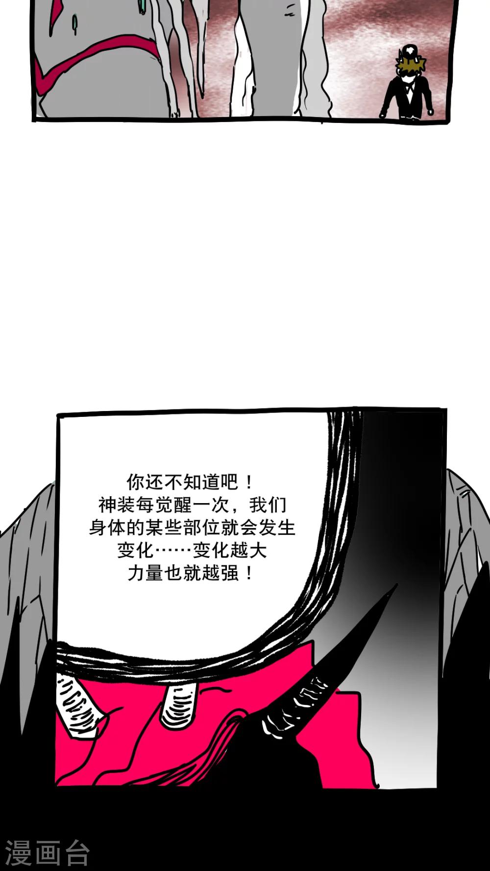 第147话-第147话