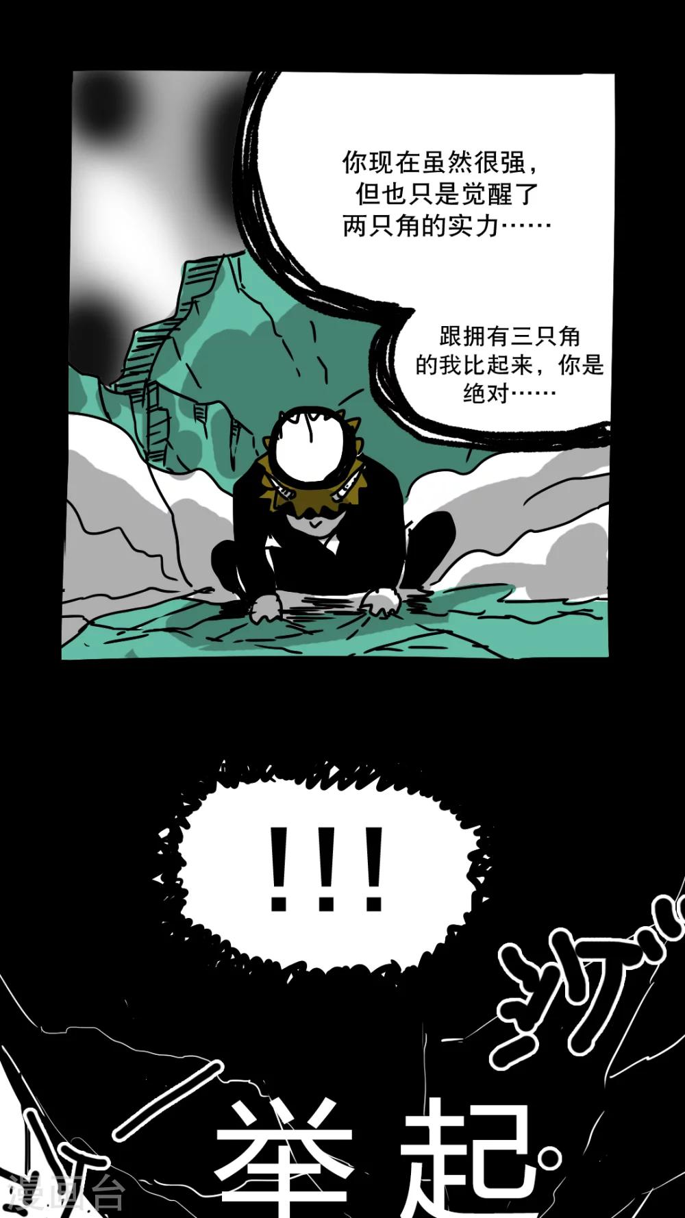 第147话-第147话