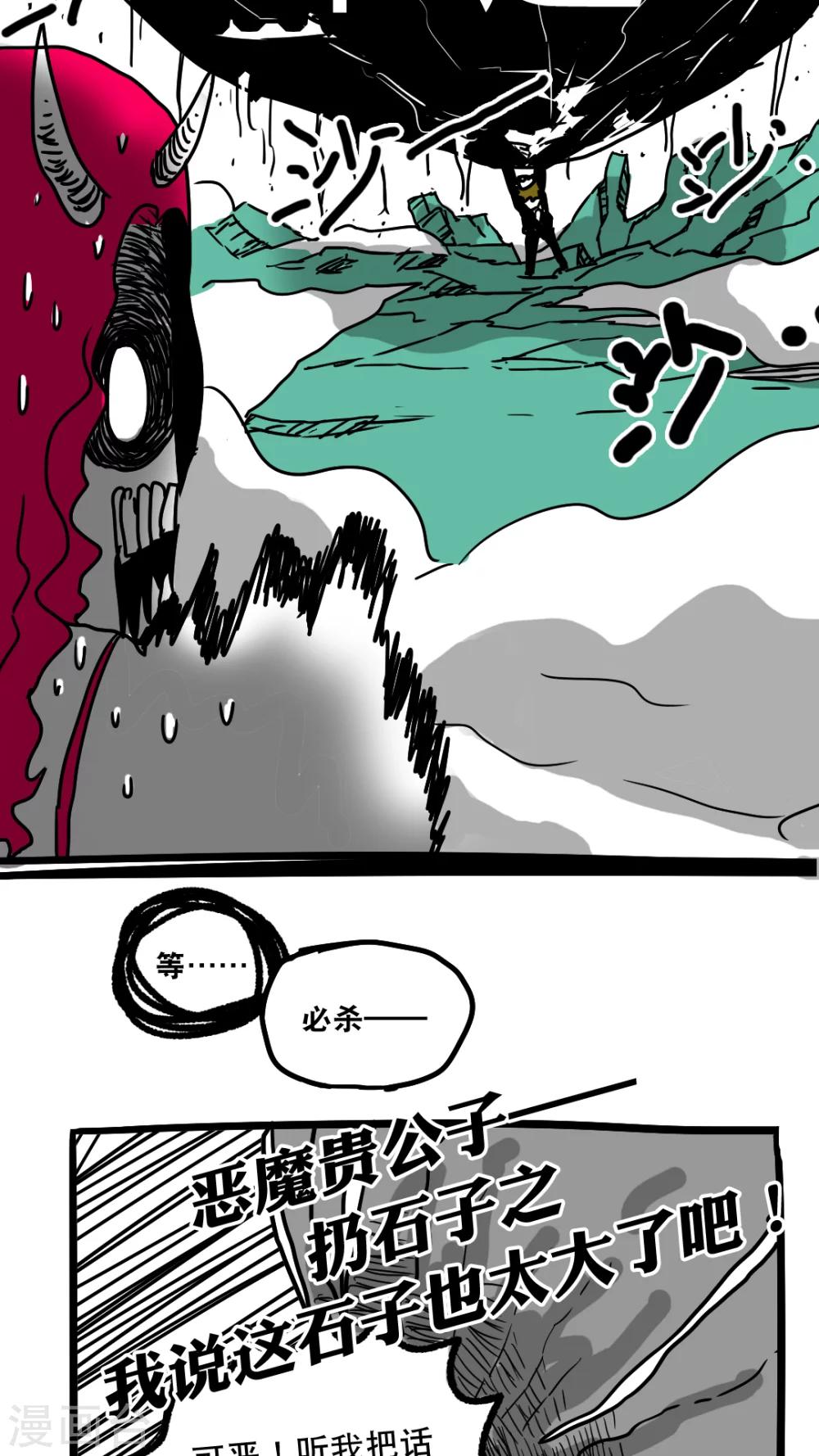第147话-第147话