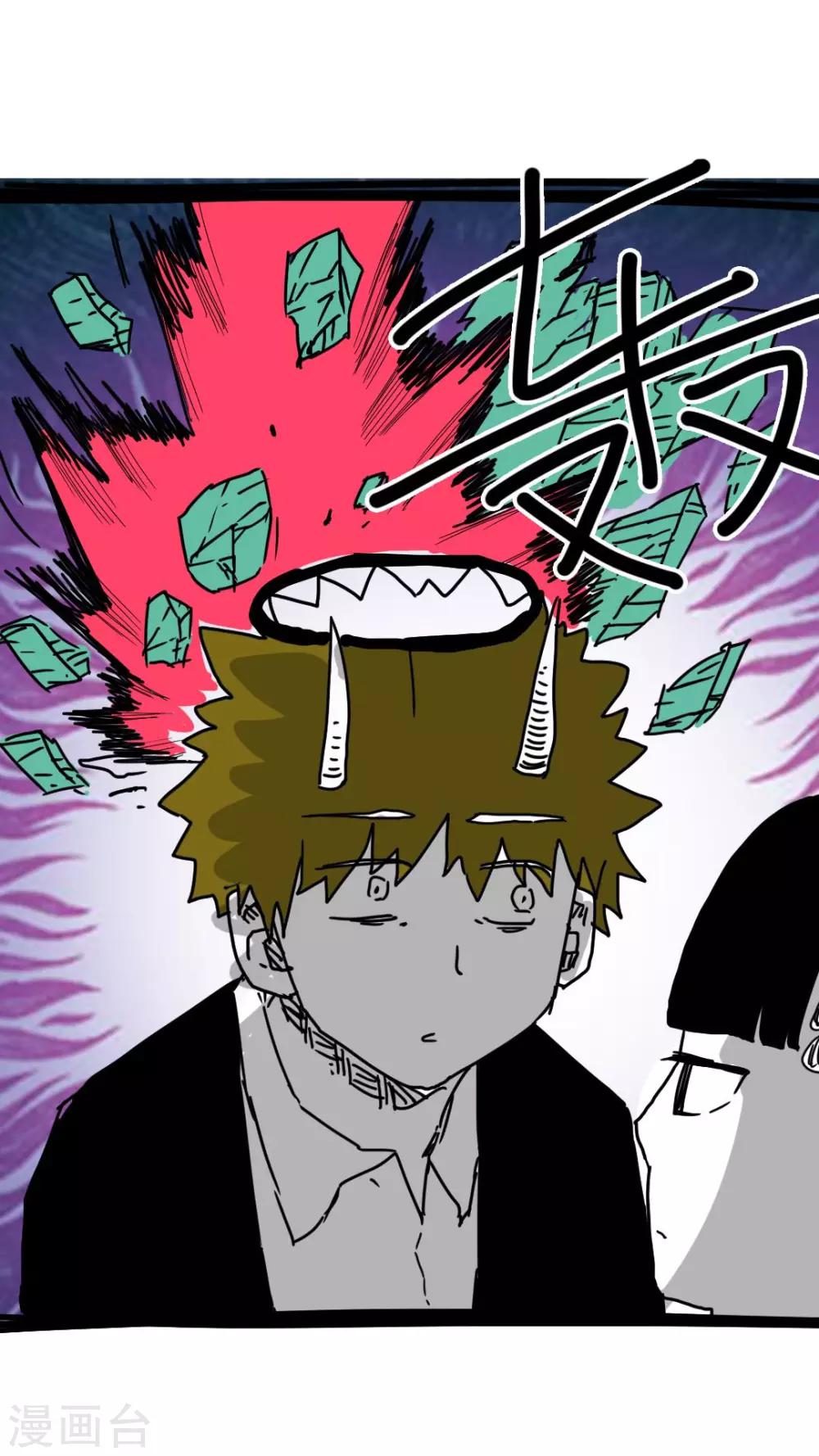 第149话-第149话
