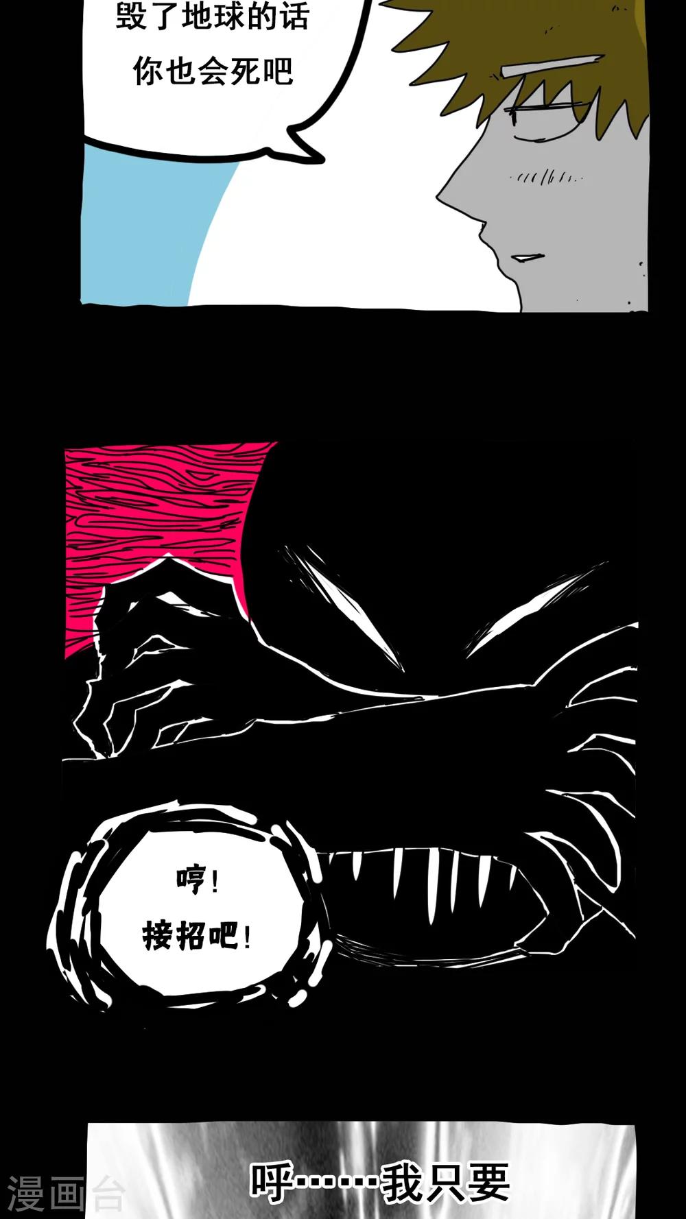 第149话-第149话