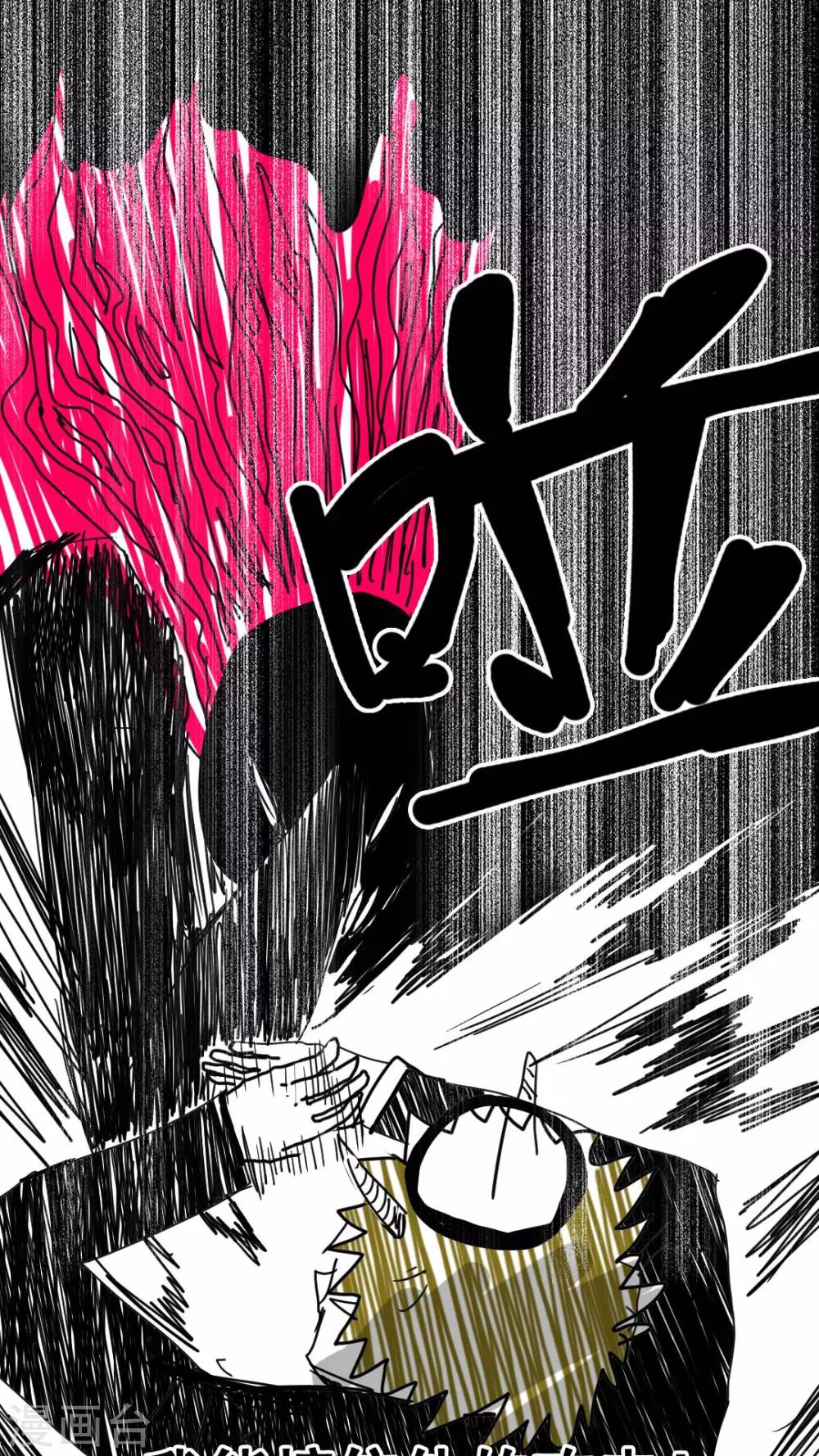 第149话-第149话