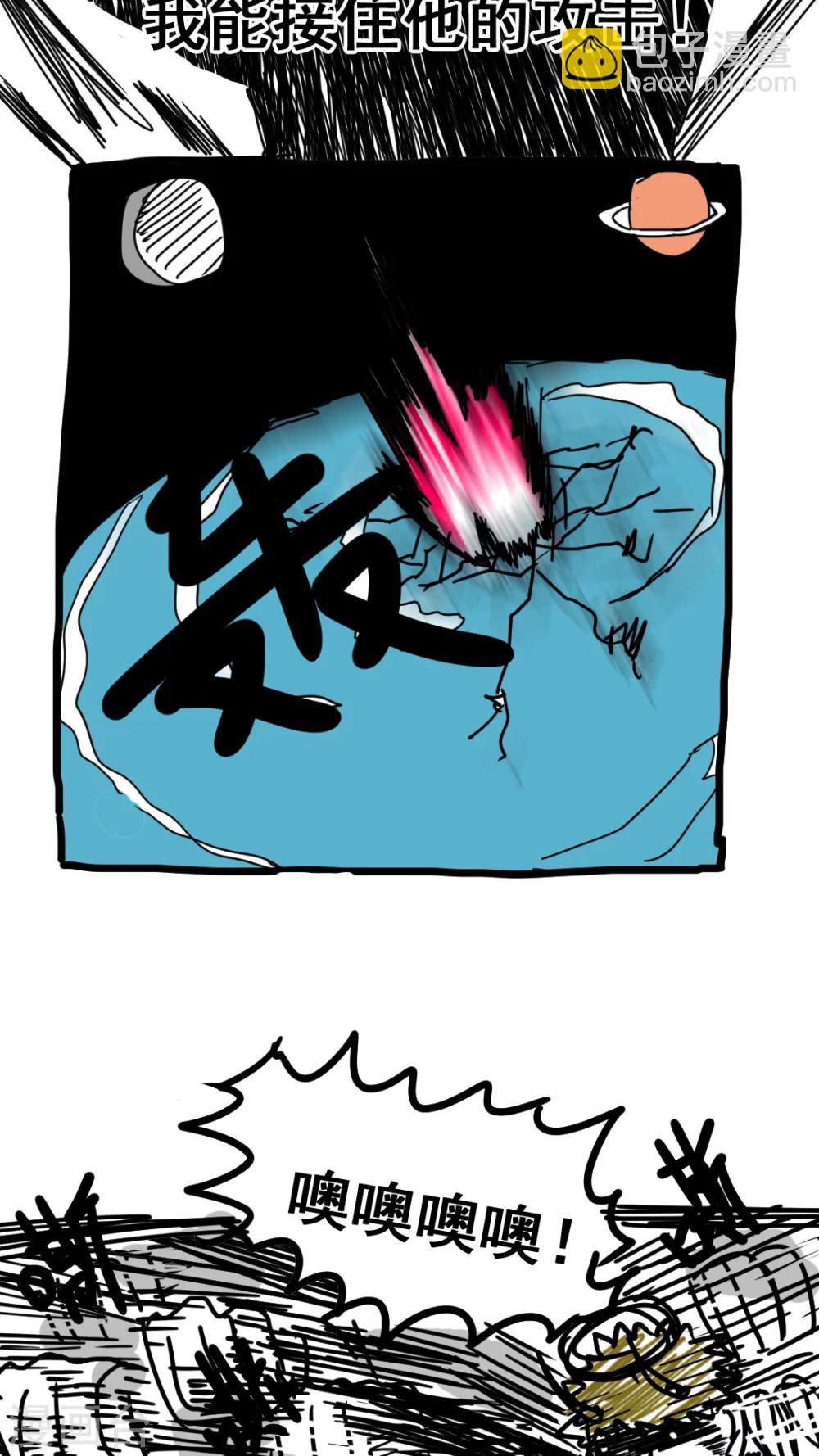 第149话-第149话