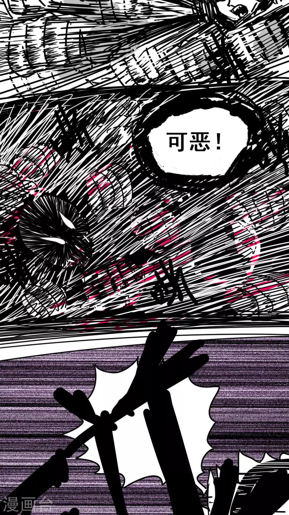 第149话-第149话