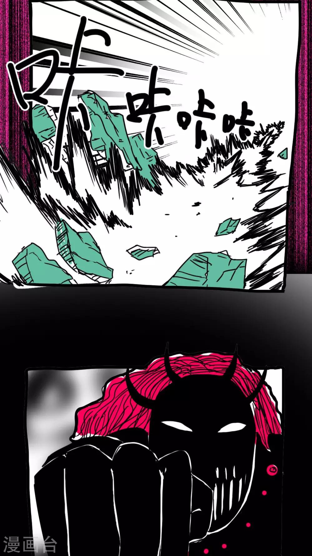 第149话-第149话