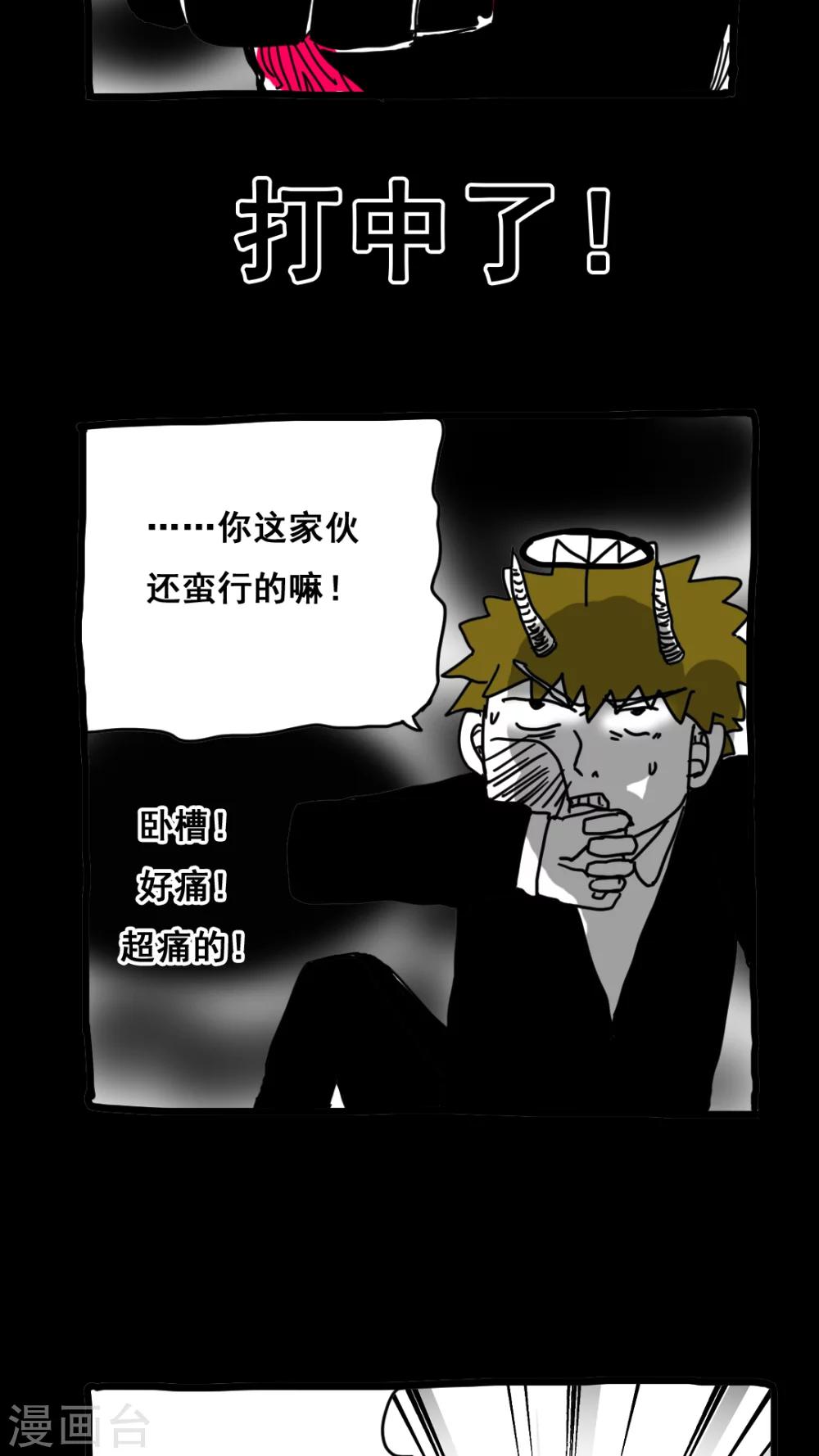第149话-第149话