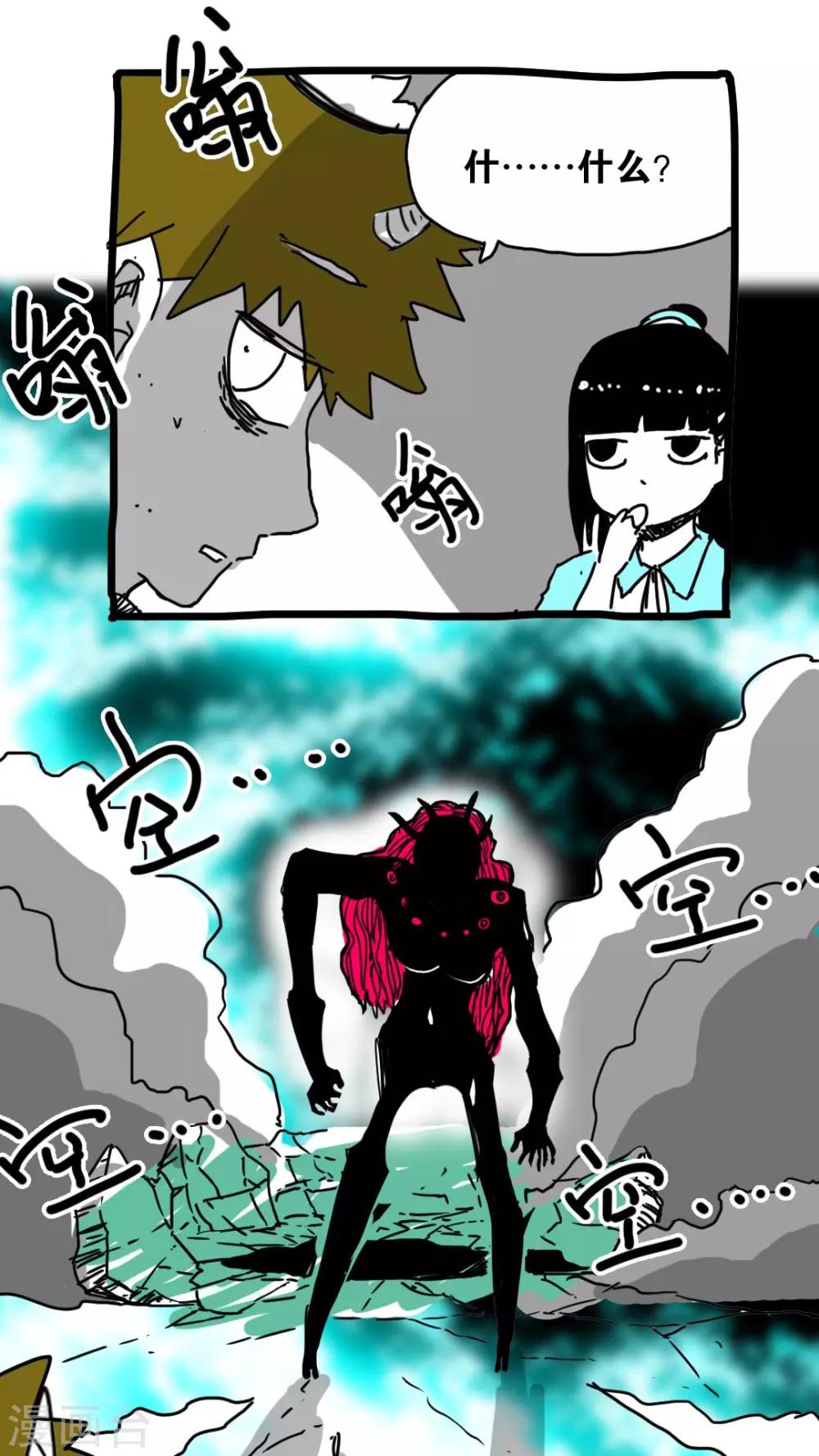 第149话-第149话