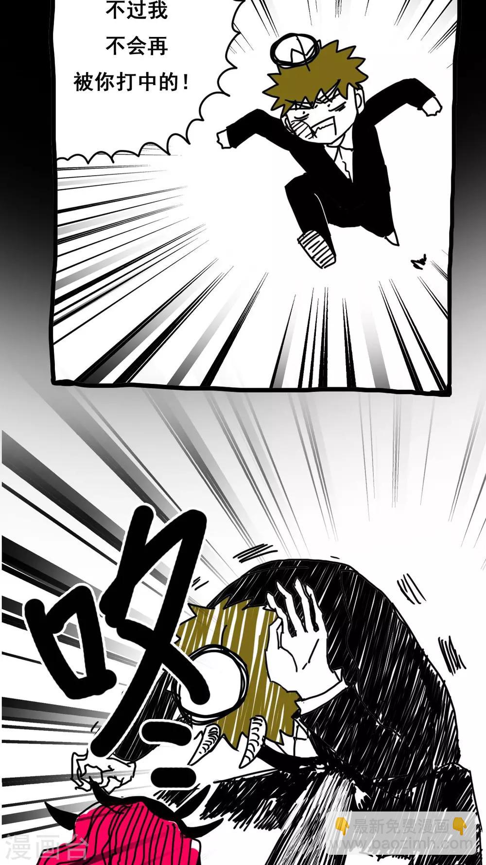 第149话-第149话