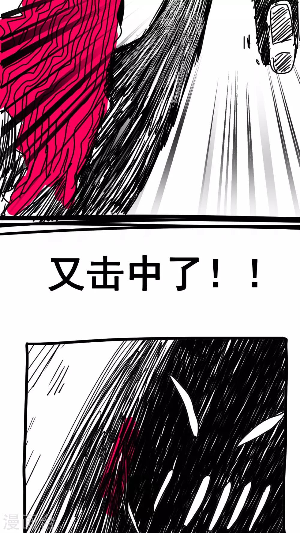第149话-第149话