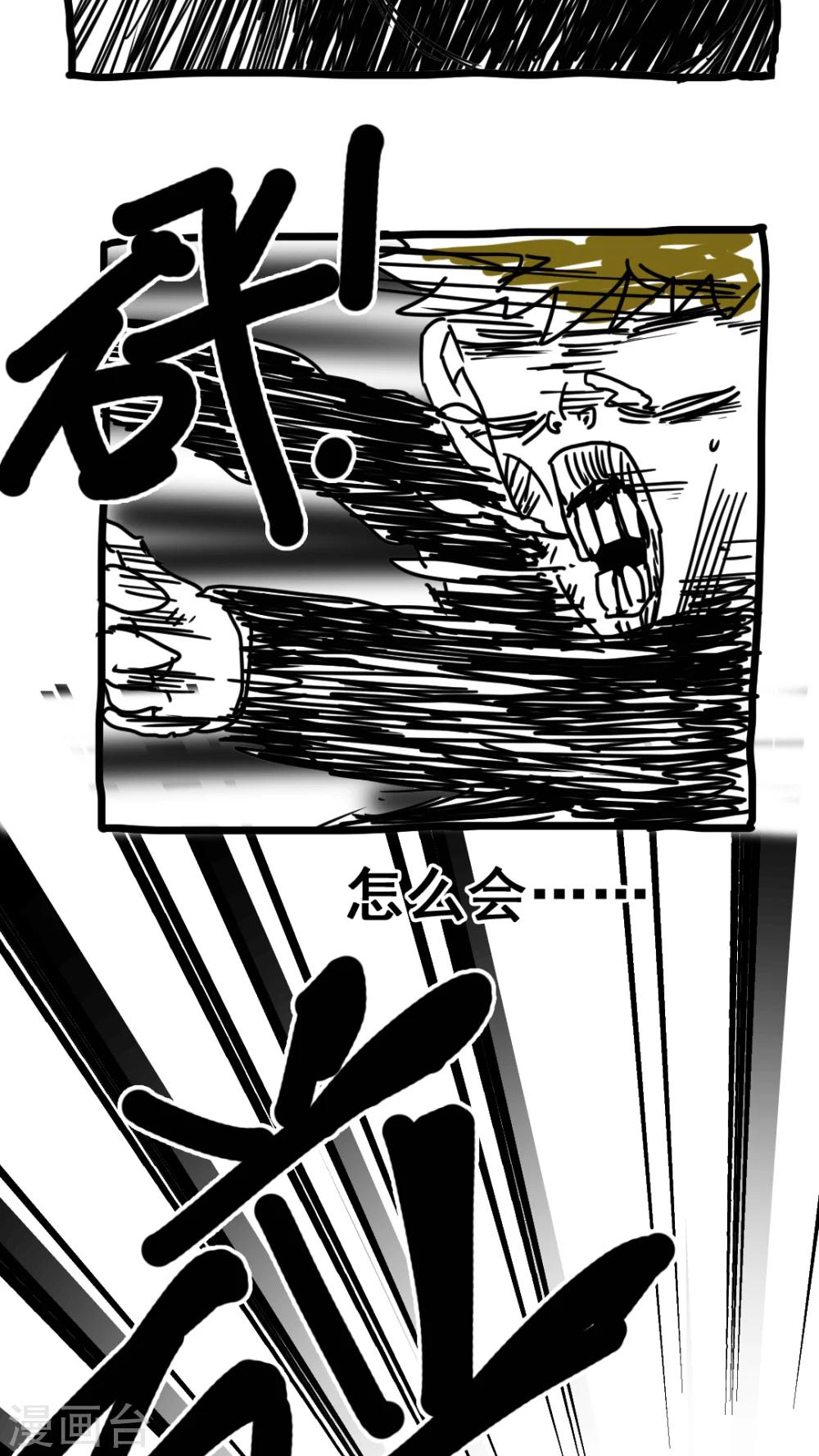 第149话-第149话