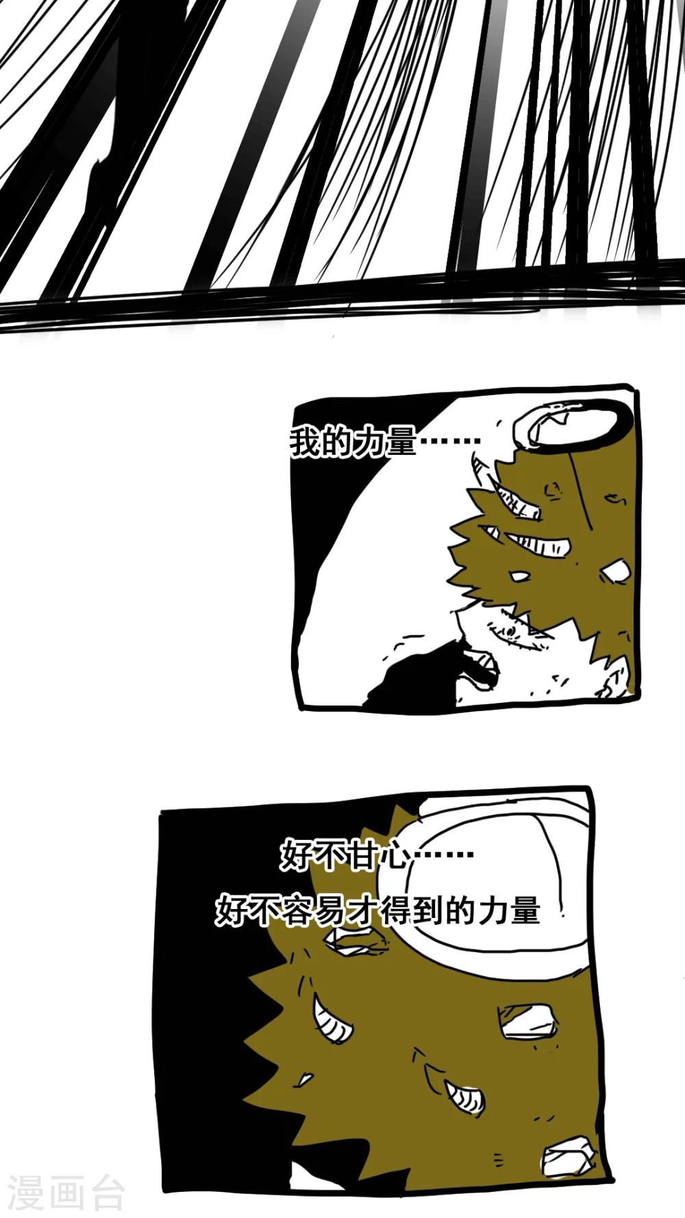 第149话-第149话