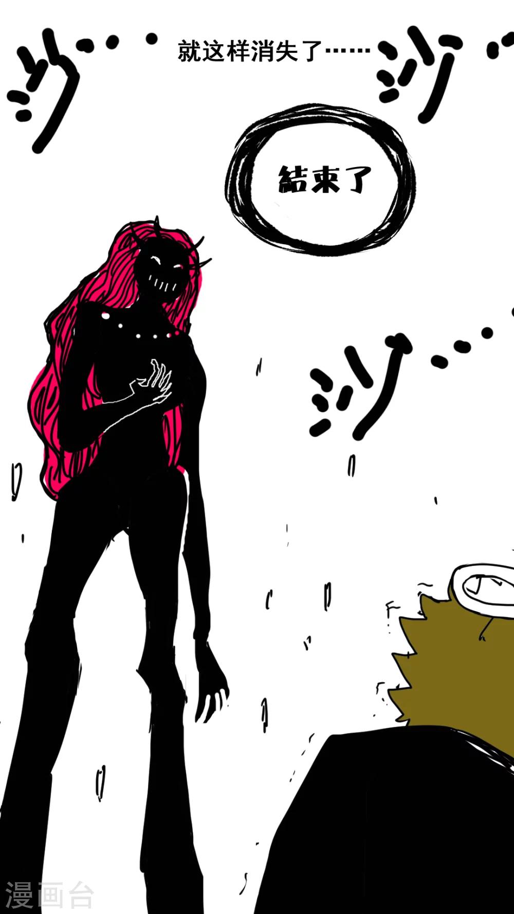 第149话-第149话