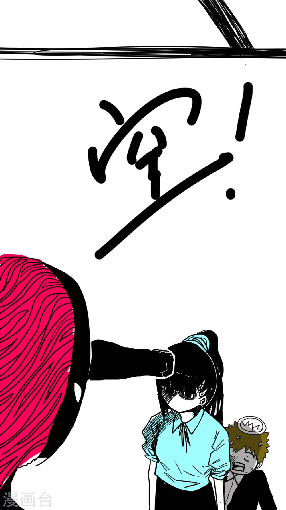 第149话-第149话