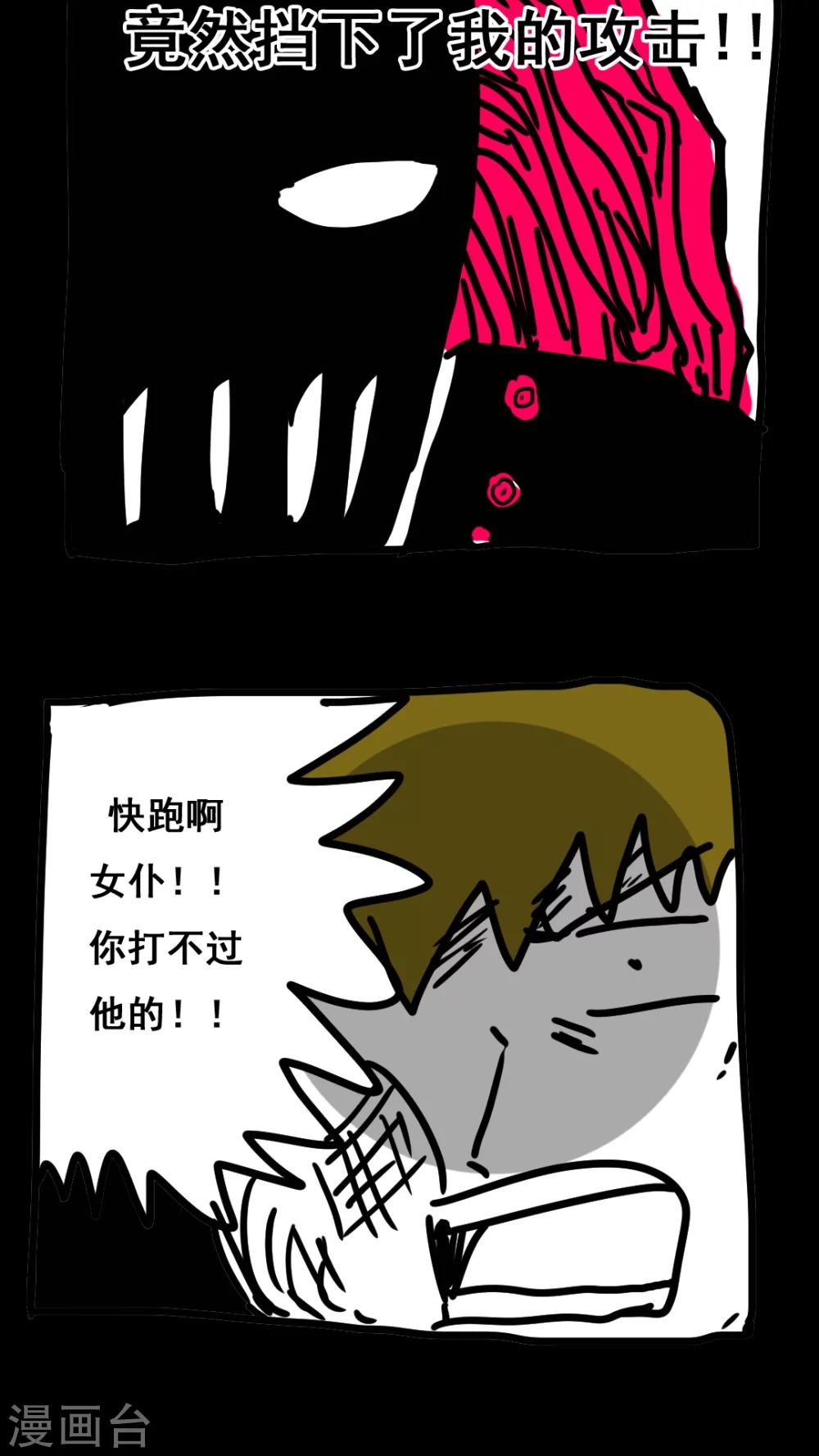 第149话-第149话