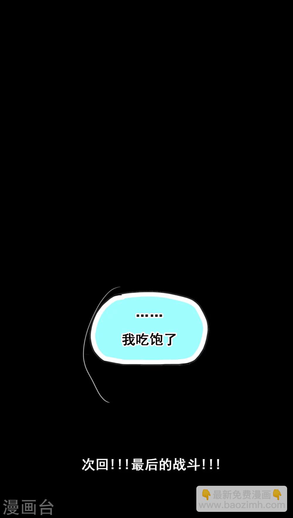 第149话-第149话