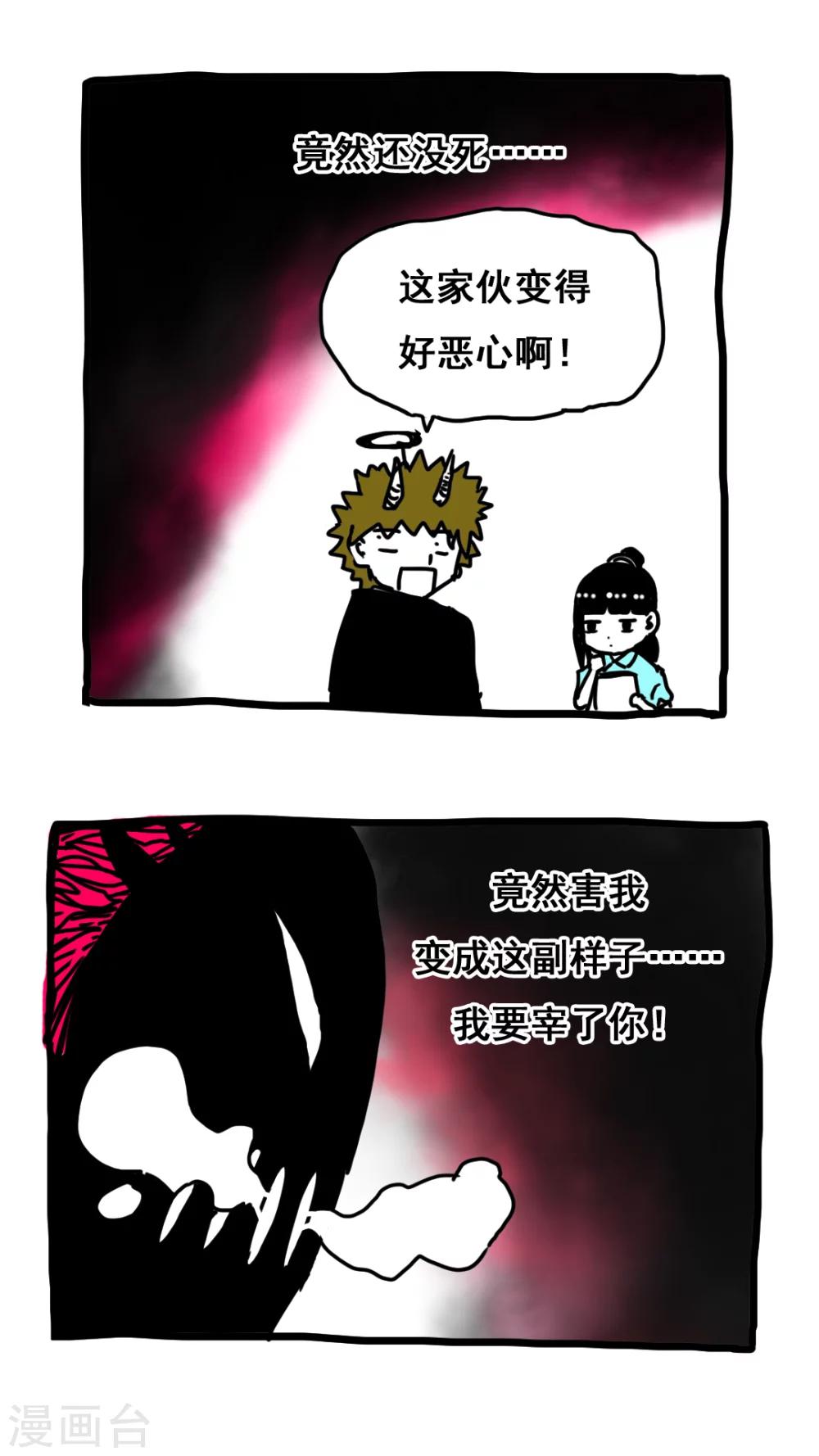 第149话-第149话