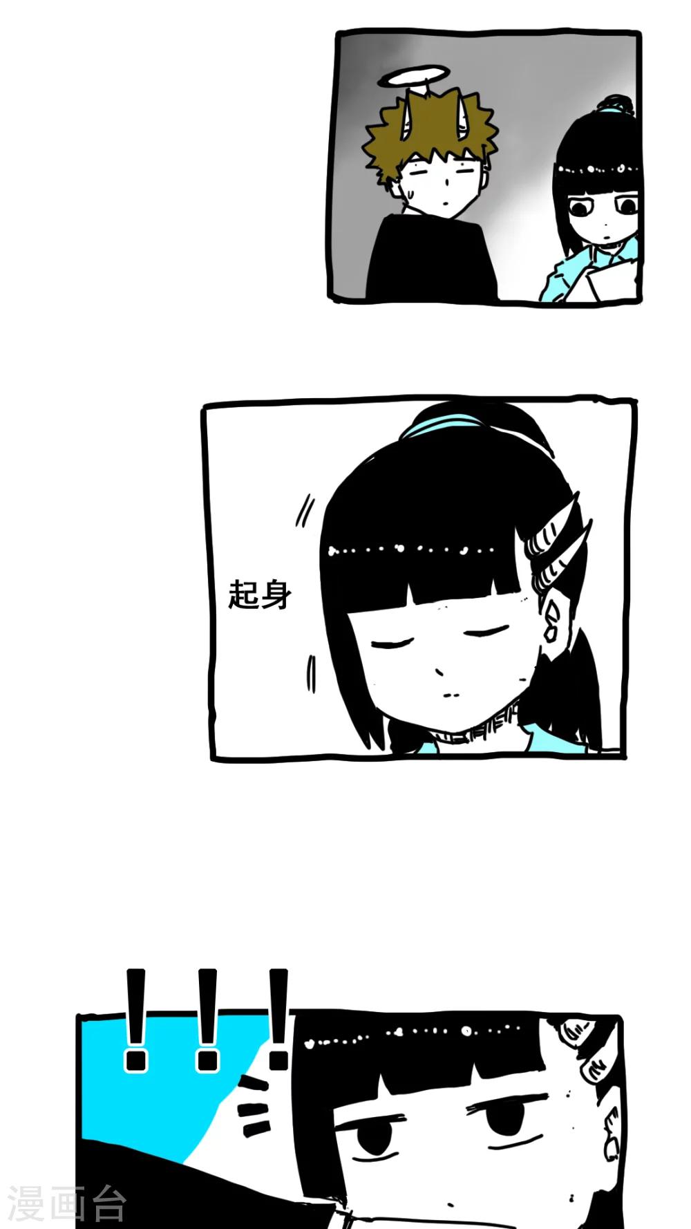 第149话-第149话