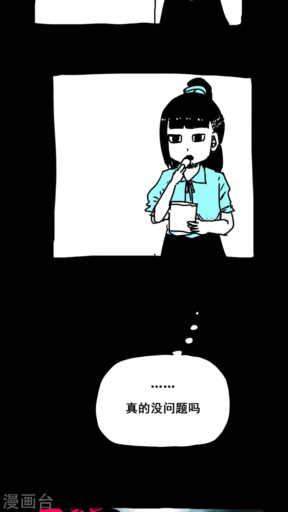 第149话-第149话