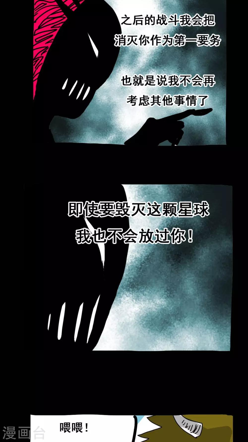 第149话-第149话
