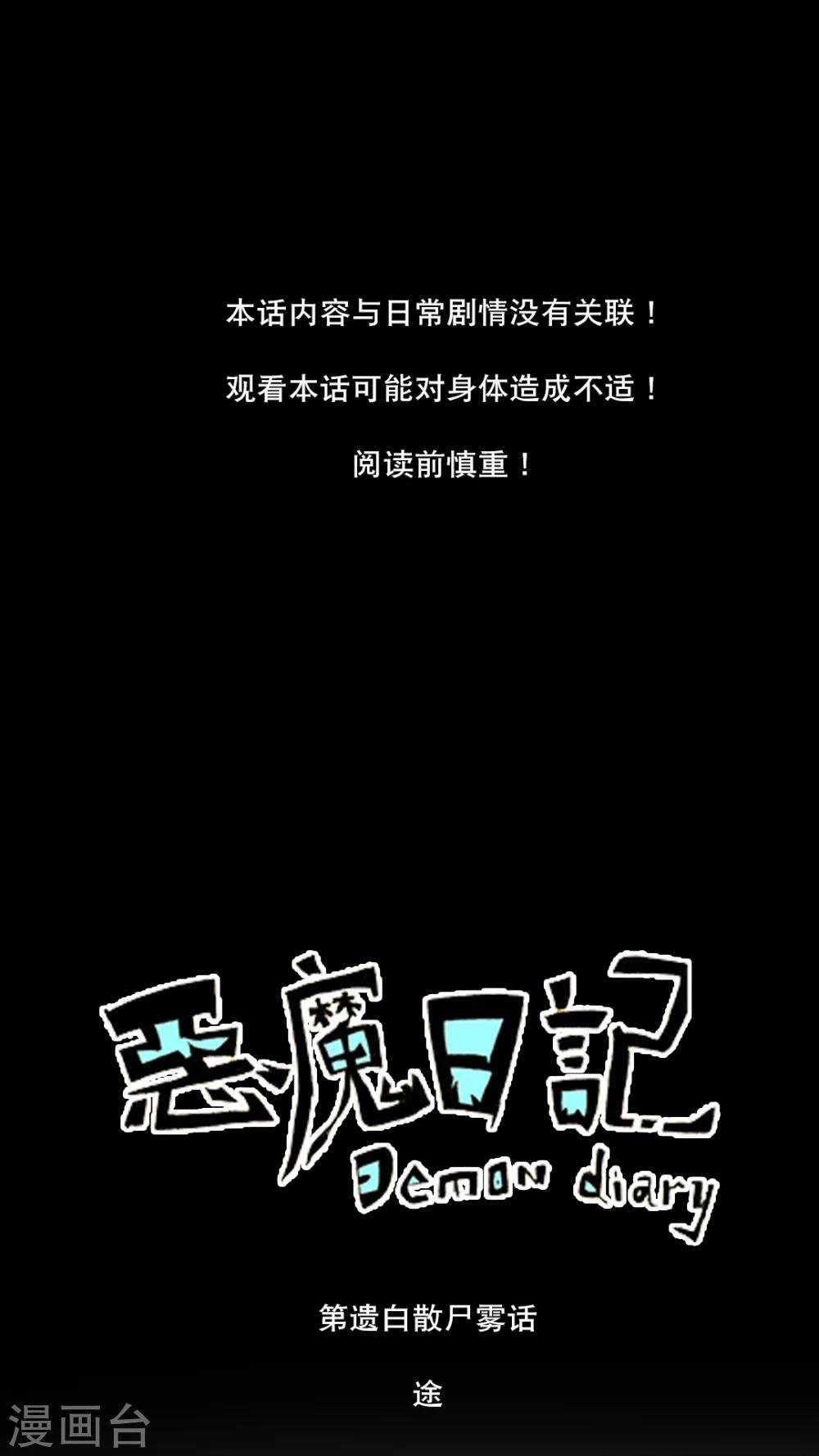 第151话-第151话