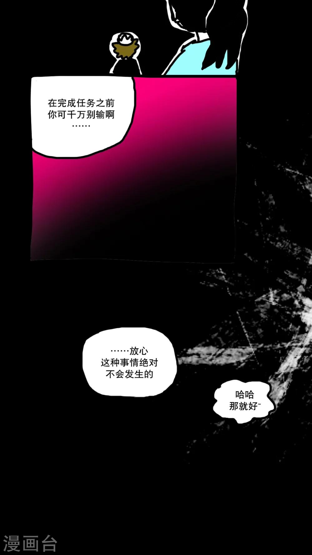 第151话-第151话