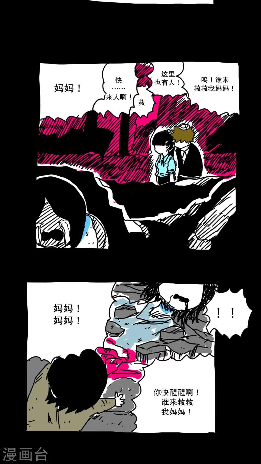 第151话-第151话