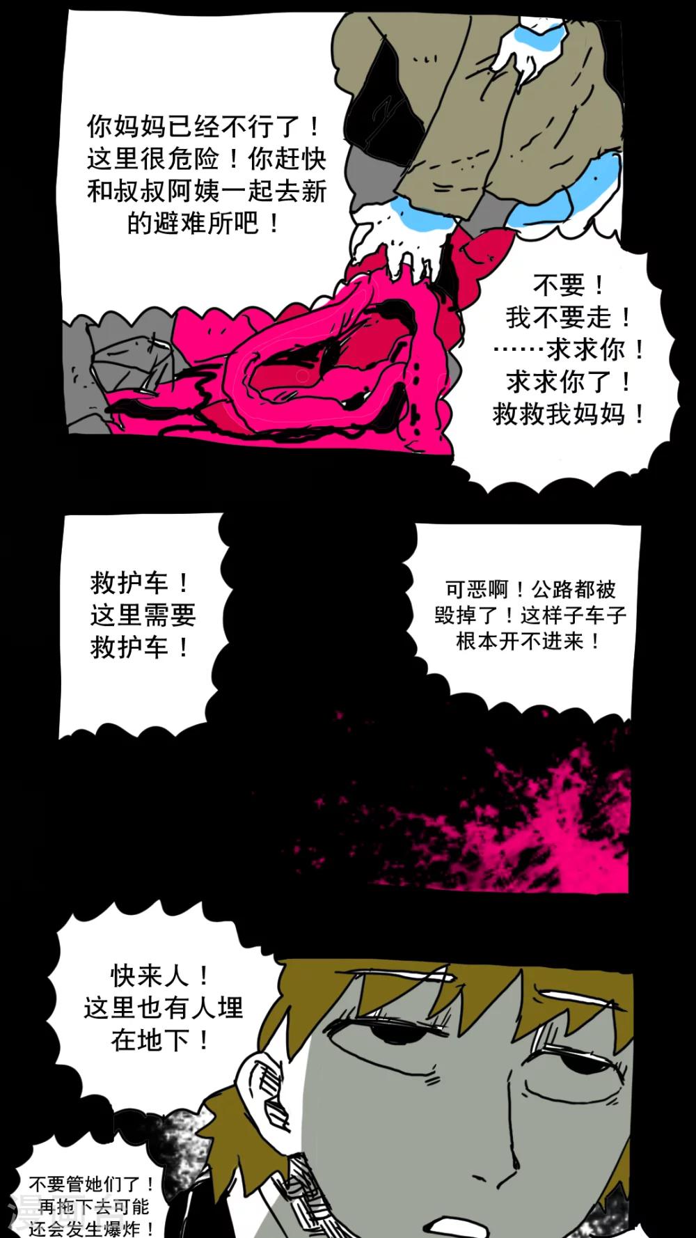 第151话-第151话