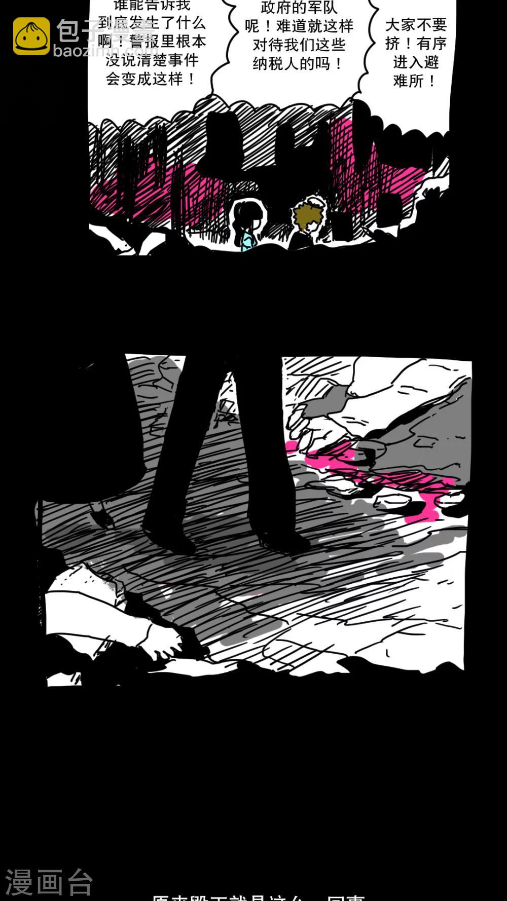 第151话-第151话
