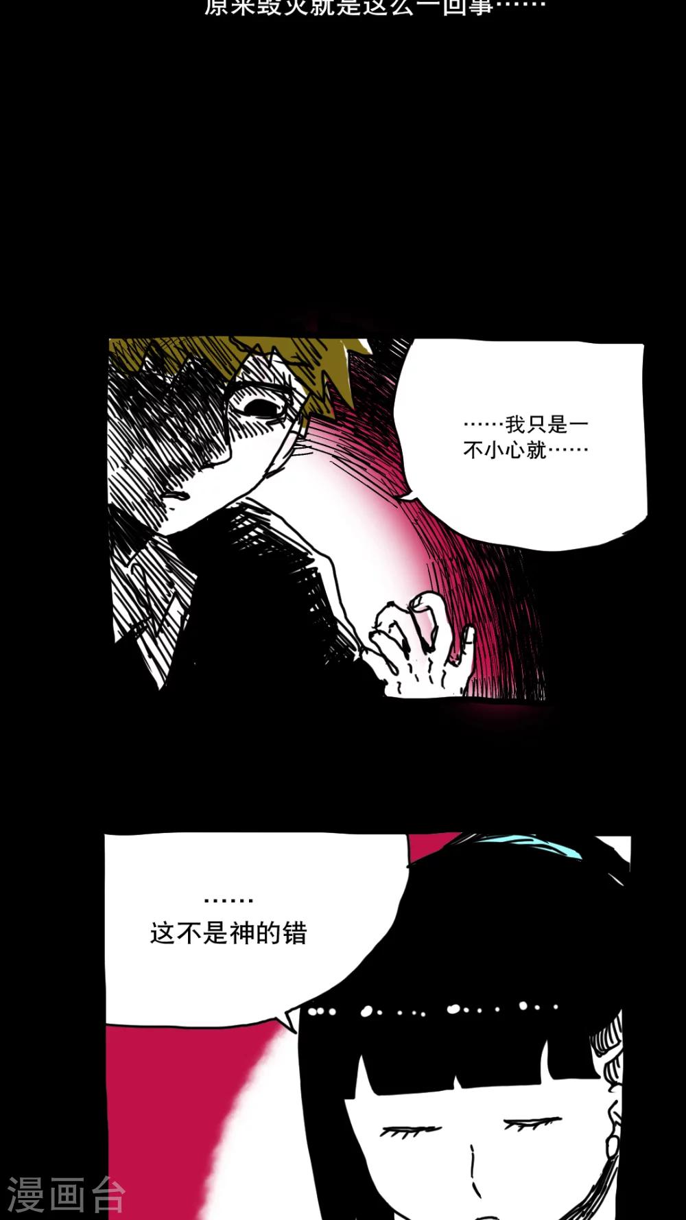 第151话-第151话