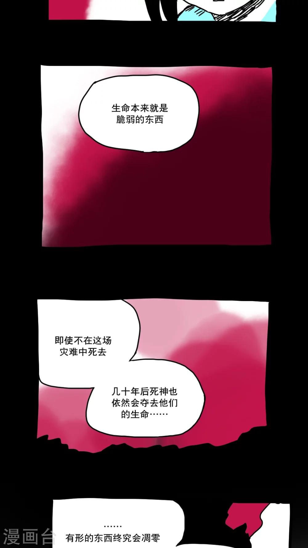 第151话-第151话