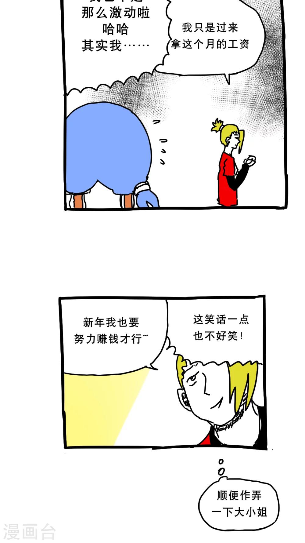 第153话-第153话