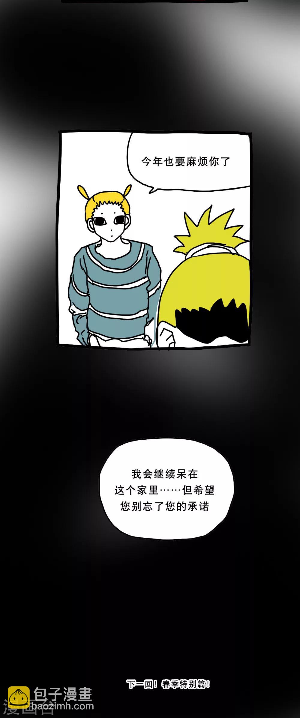 第153话-第153话