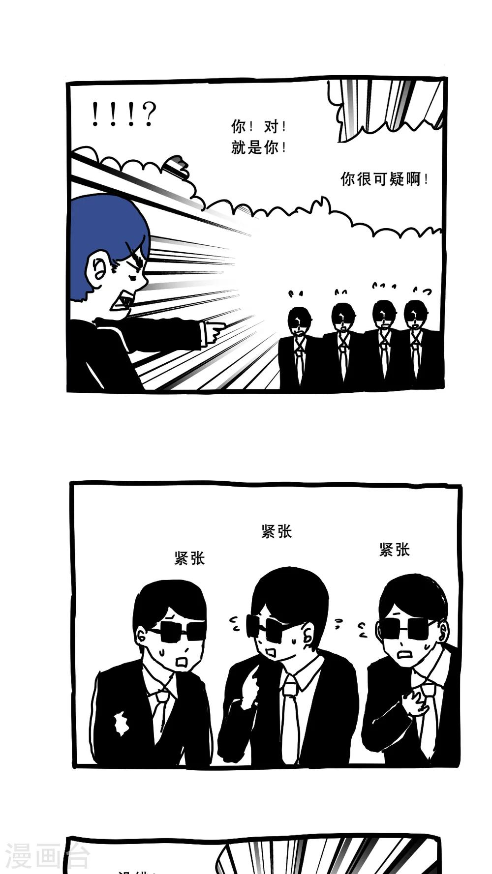 第153话-第153话