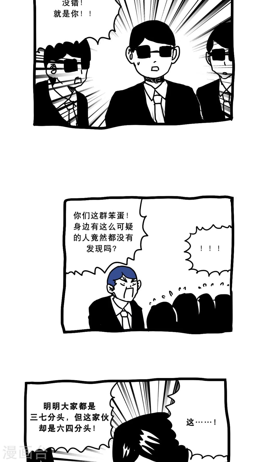 第153话-第153话