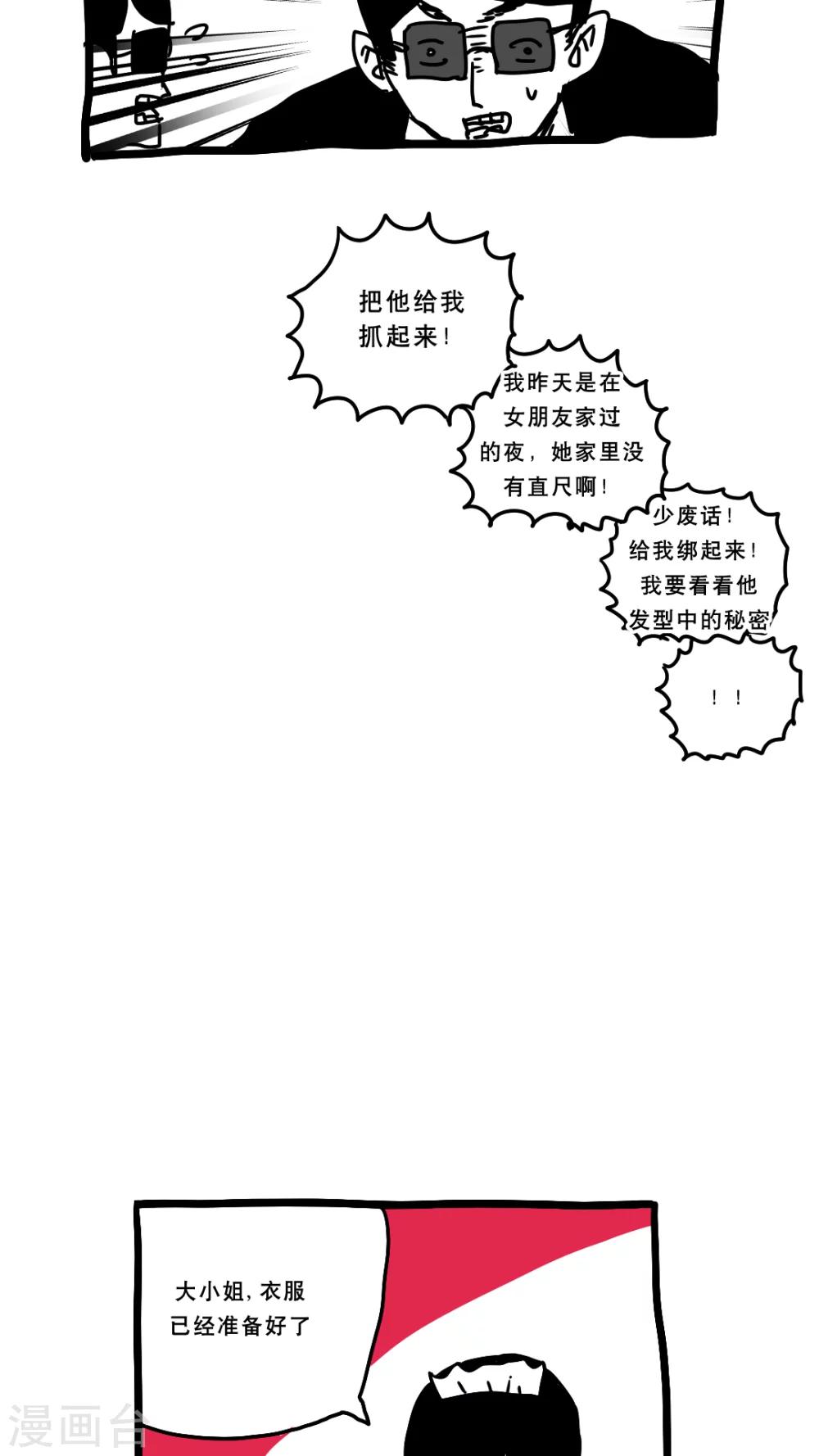 第153话-第153话