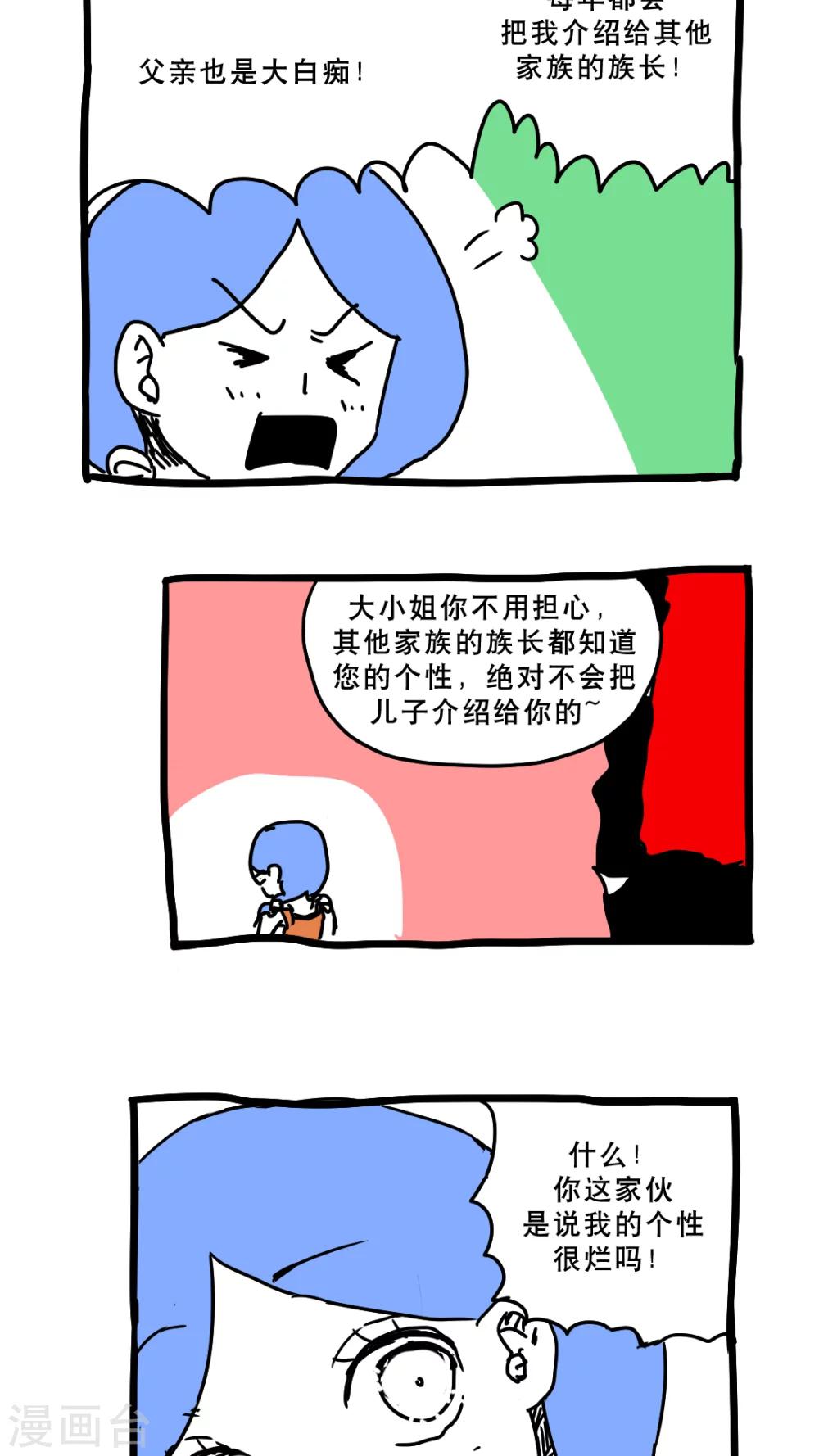 第153话-第153话