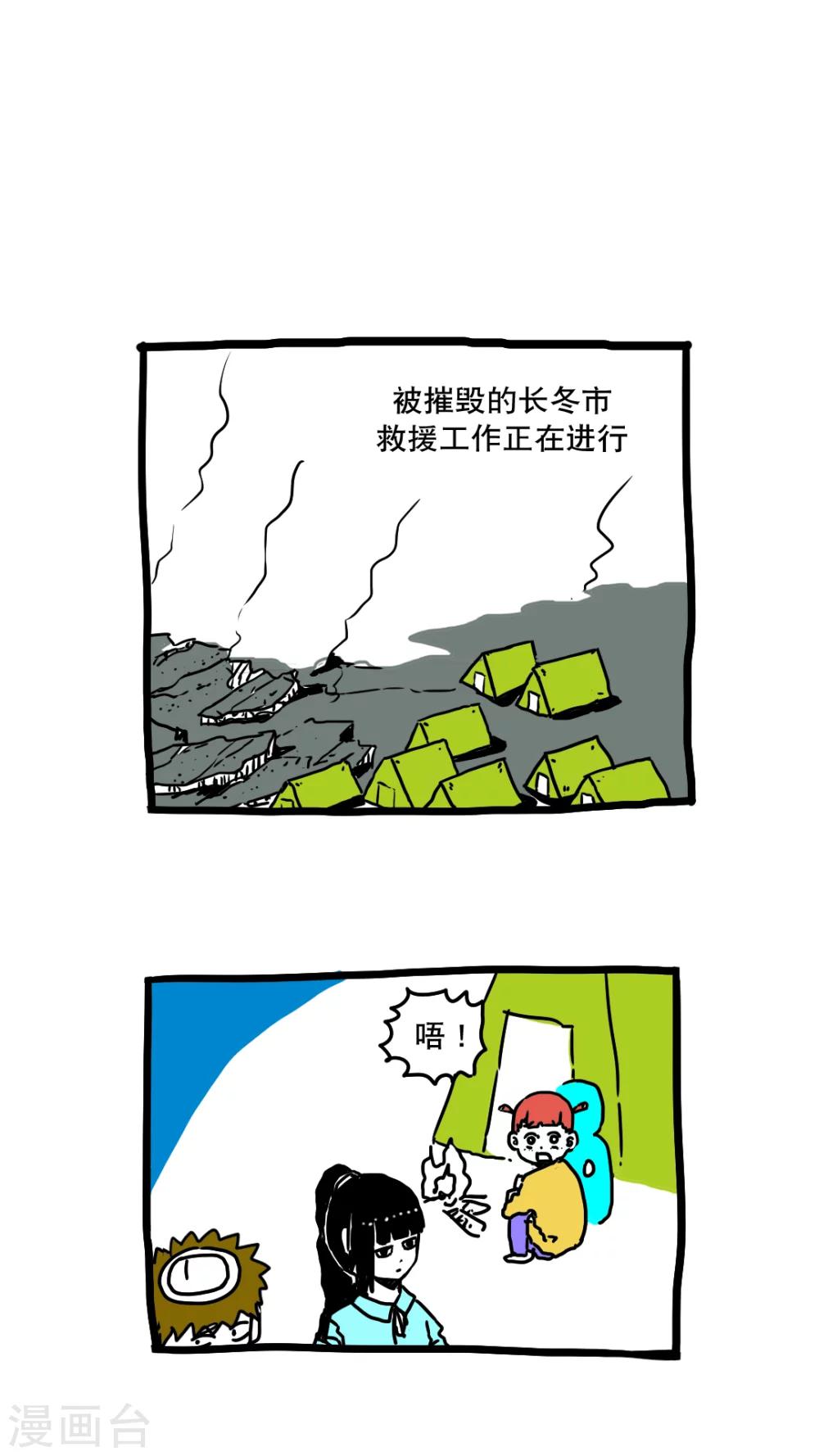 第155话-第155话