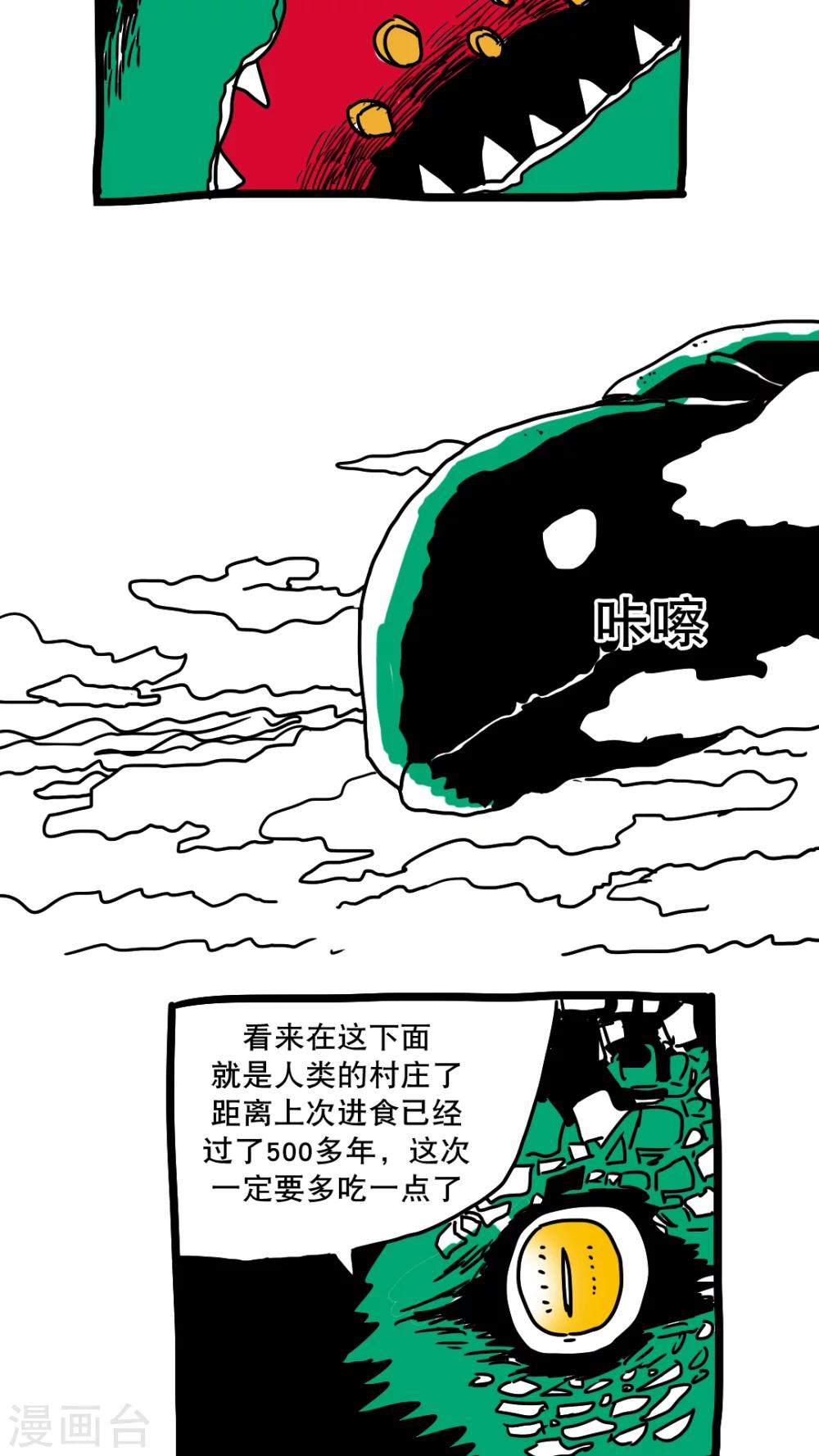 第155话-第155话