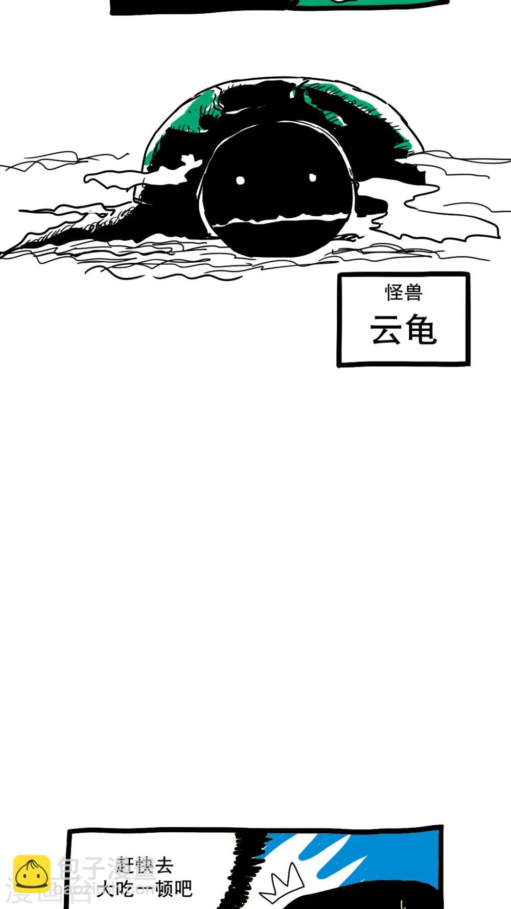 第155话-第155话
