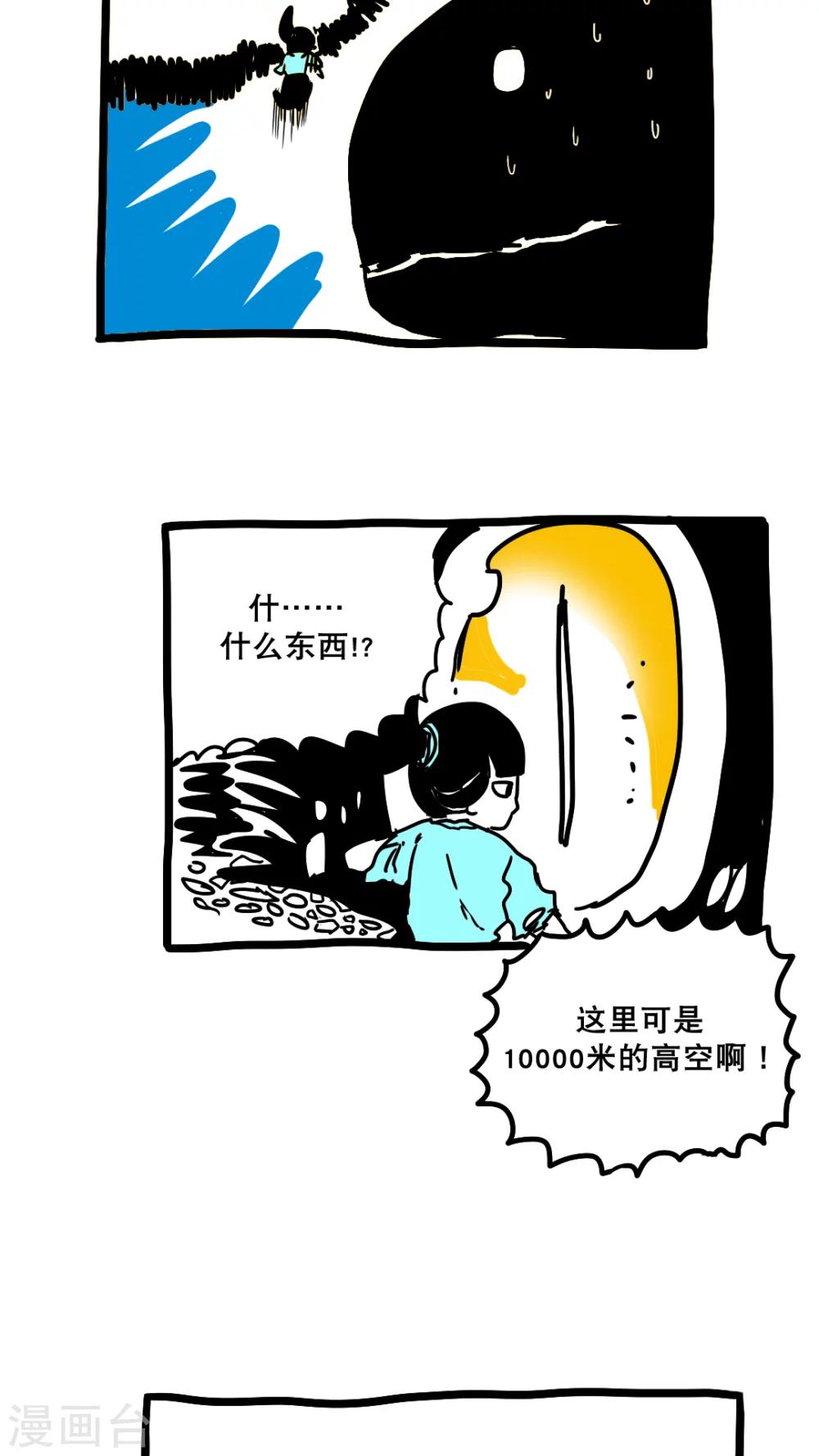 第155话-第155话
