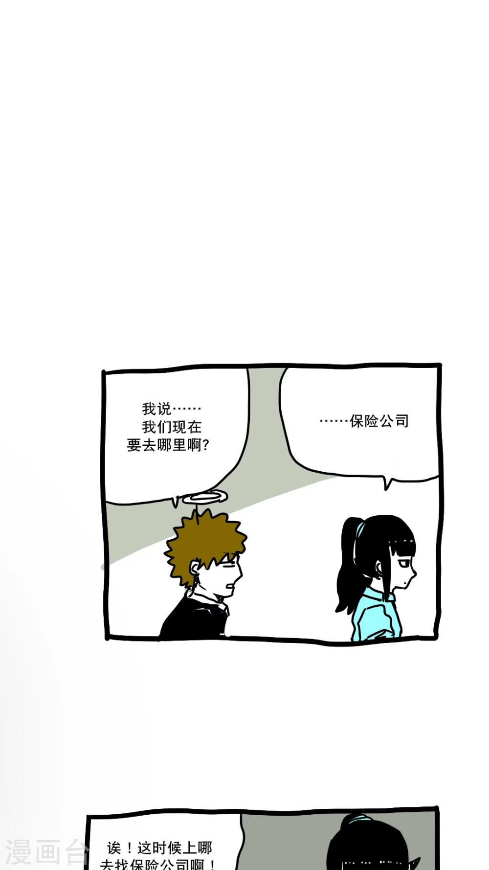第155话-第155话