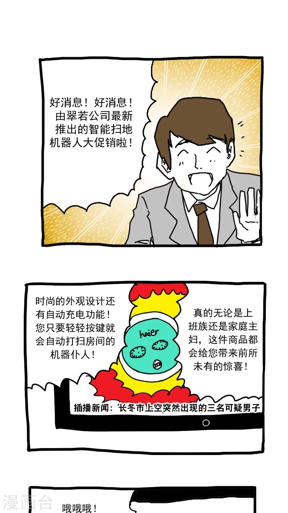第157话-第157话