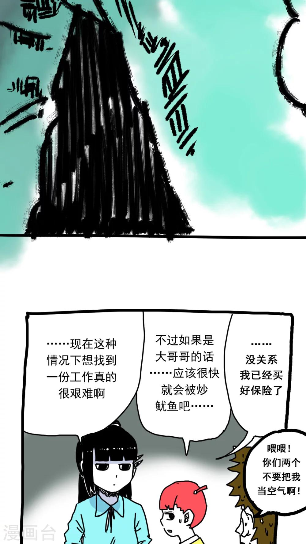 第157话-第157话