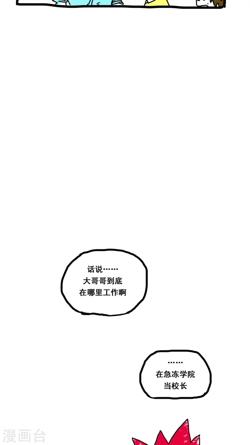 第157话-第157话
