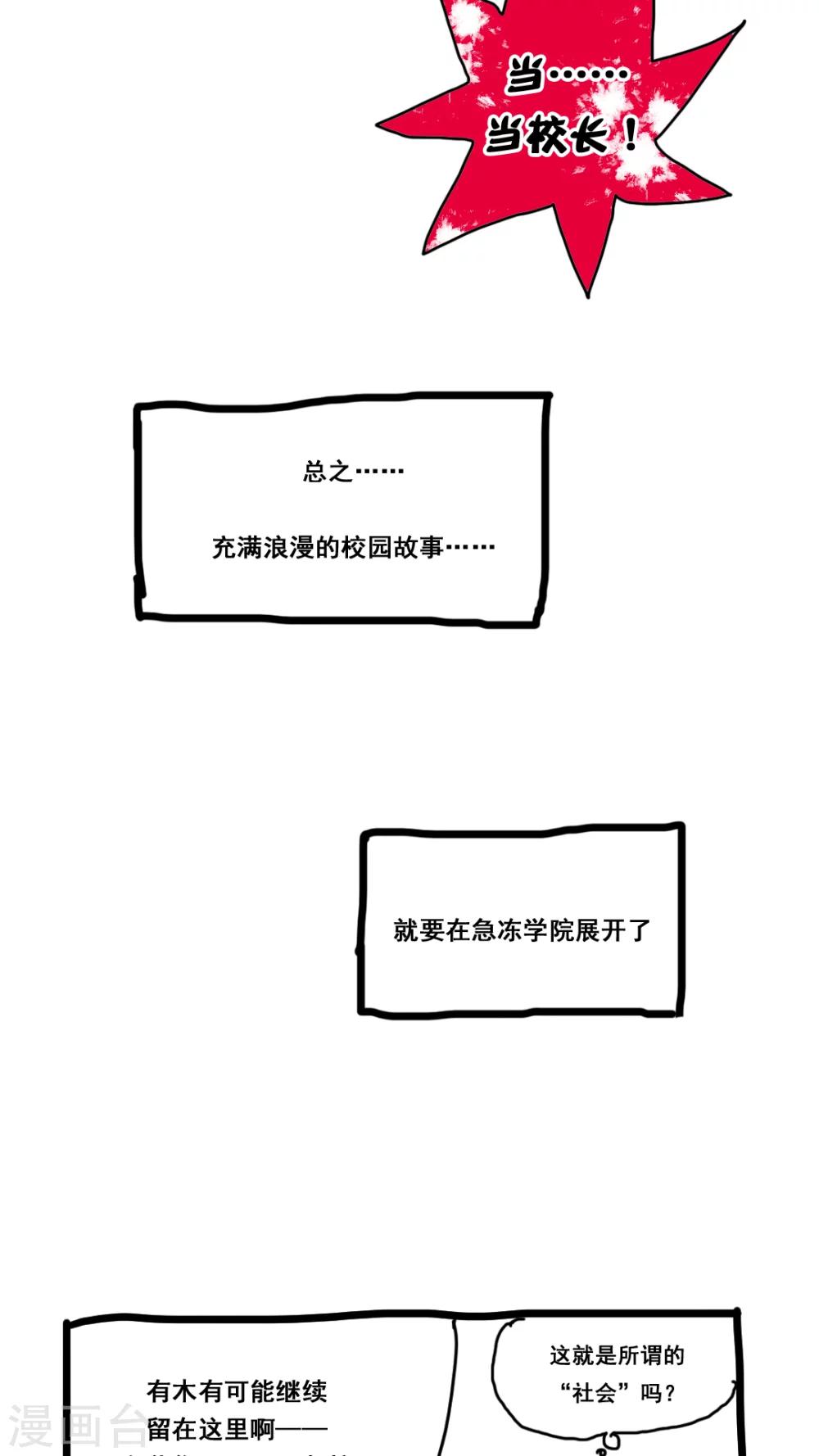 第157话-第157话