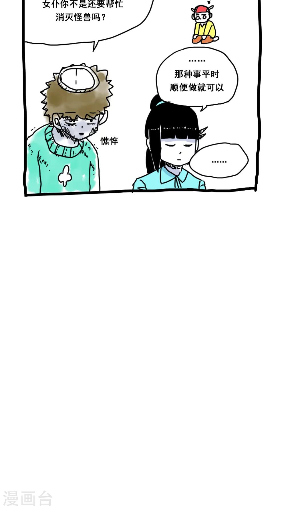 第157话-第157话
