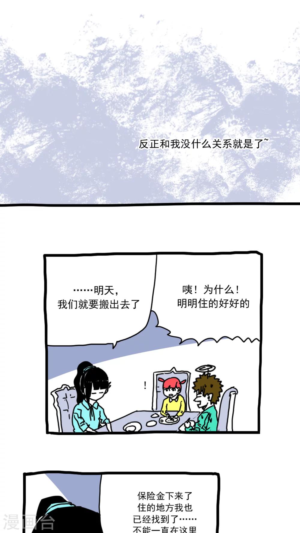 第157话-第157话