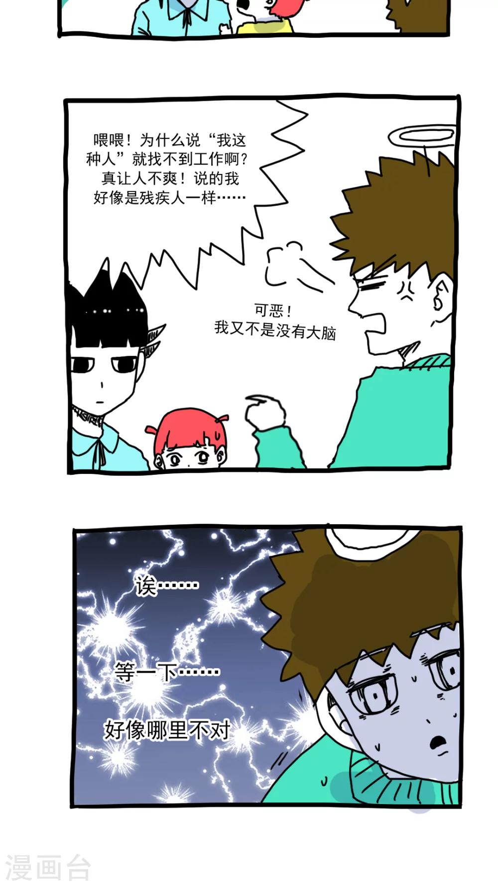 第157话-第157话