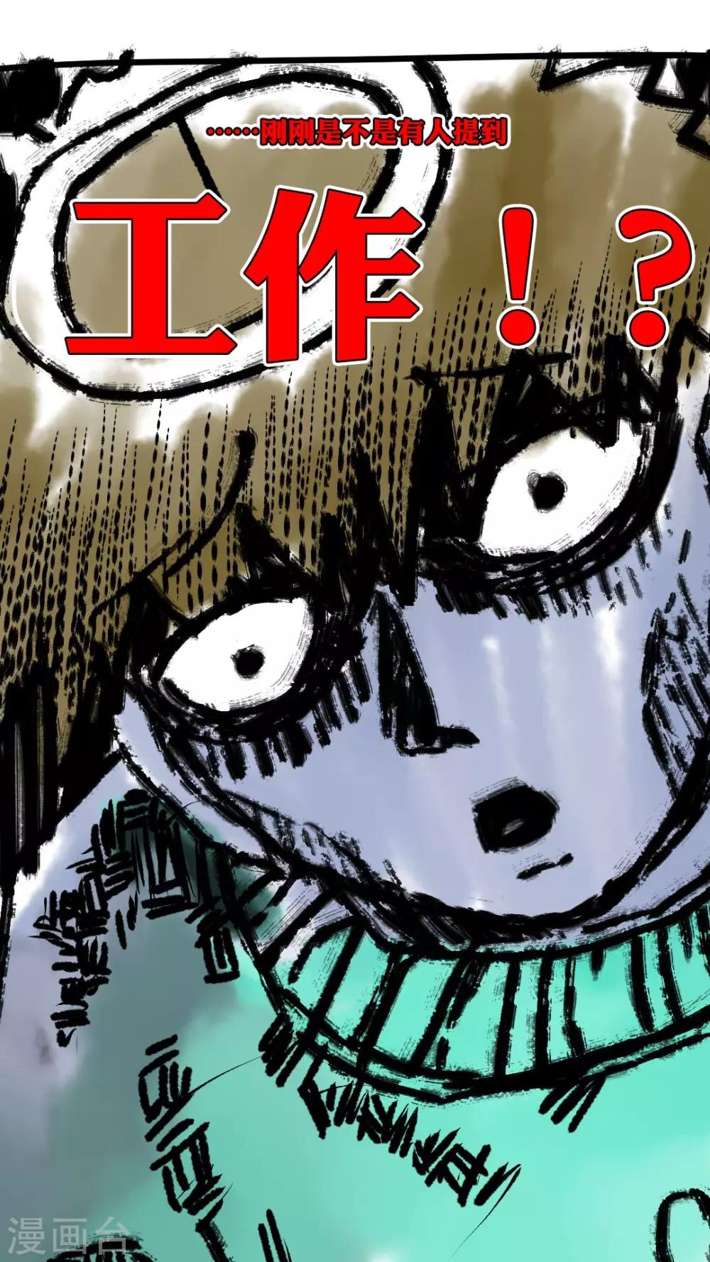 第157话-第157话