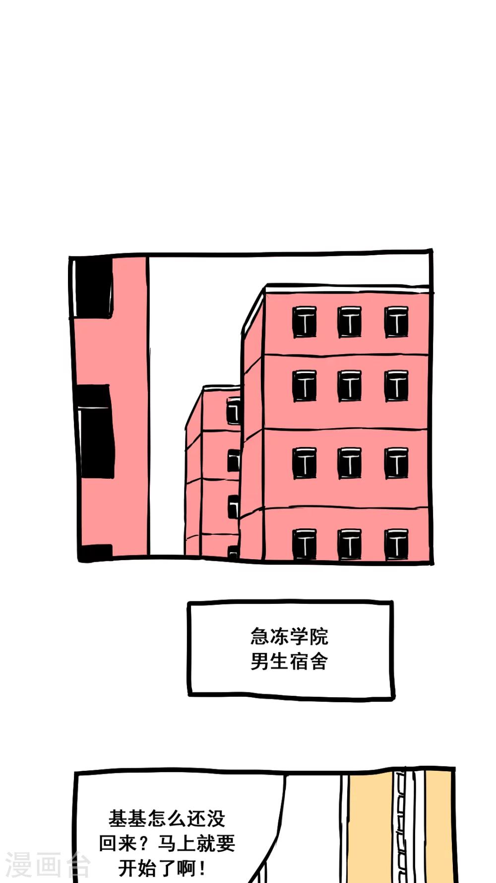 第159话-第159话